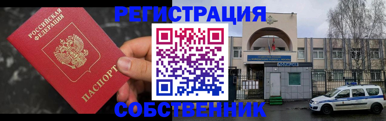 форма 3 в ЕАО